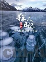 人妻自拍偷拍-家庭镜头下的温柔瞬间，人妻自拍与偷拍的微妙平衡